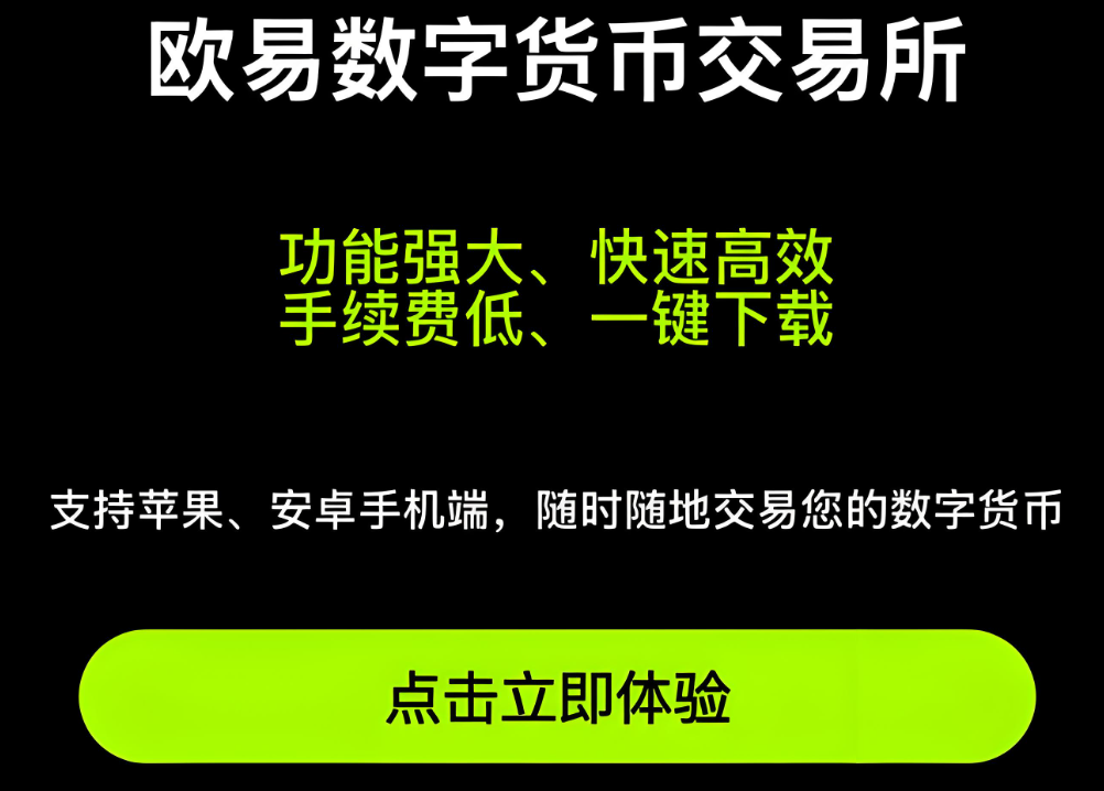 Fireblocks 推出受监管的托管网络，连接加密货币和华尔街